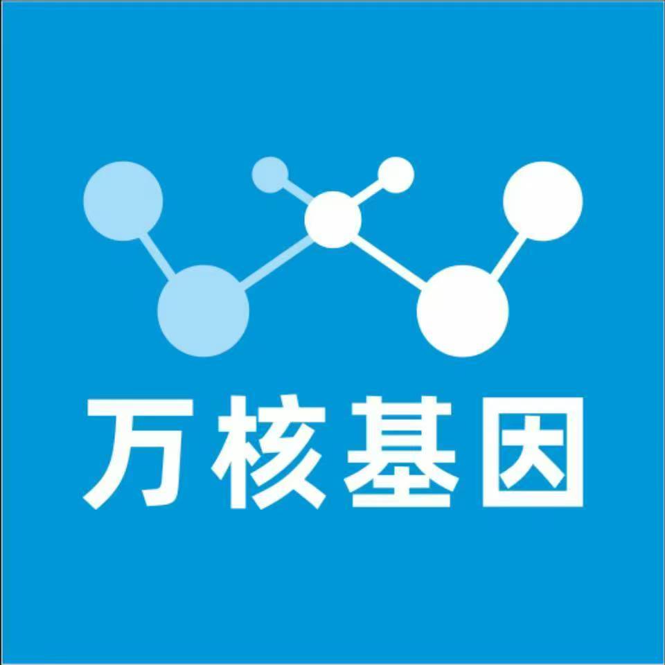 石家庄辛集万核亲子鉴定机构咨询